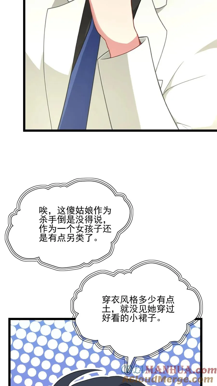 第85话2