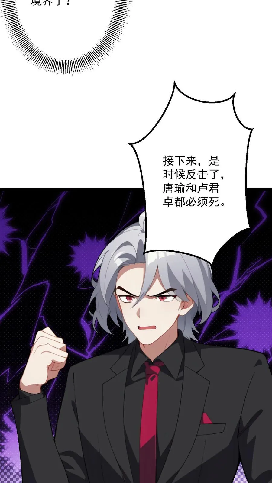 第120话11