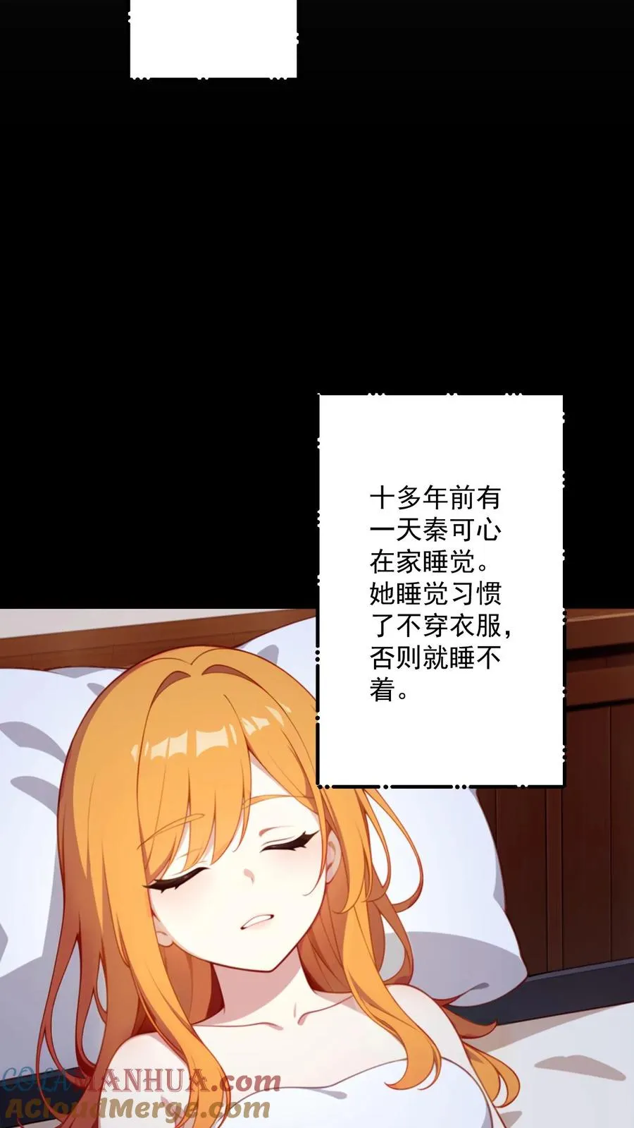 第68话4