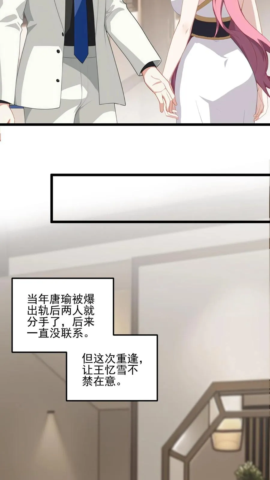 第6话19