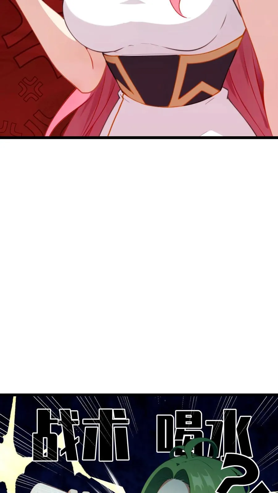 第68话21