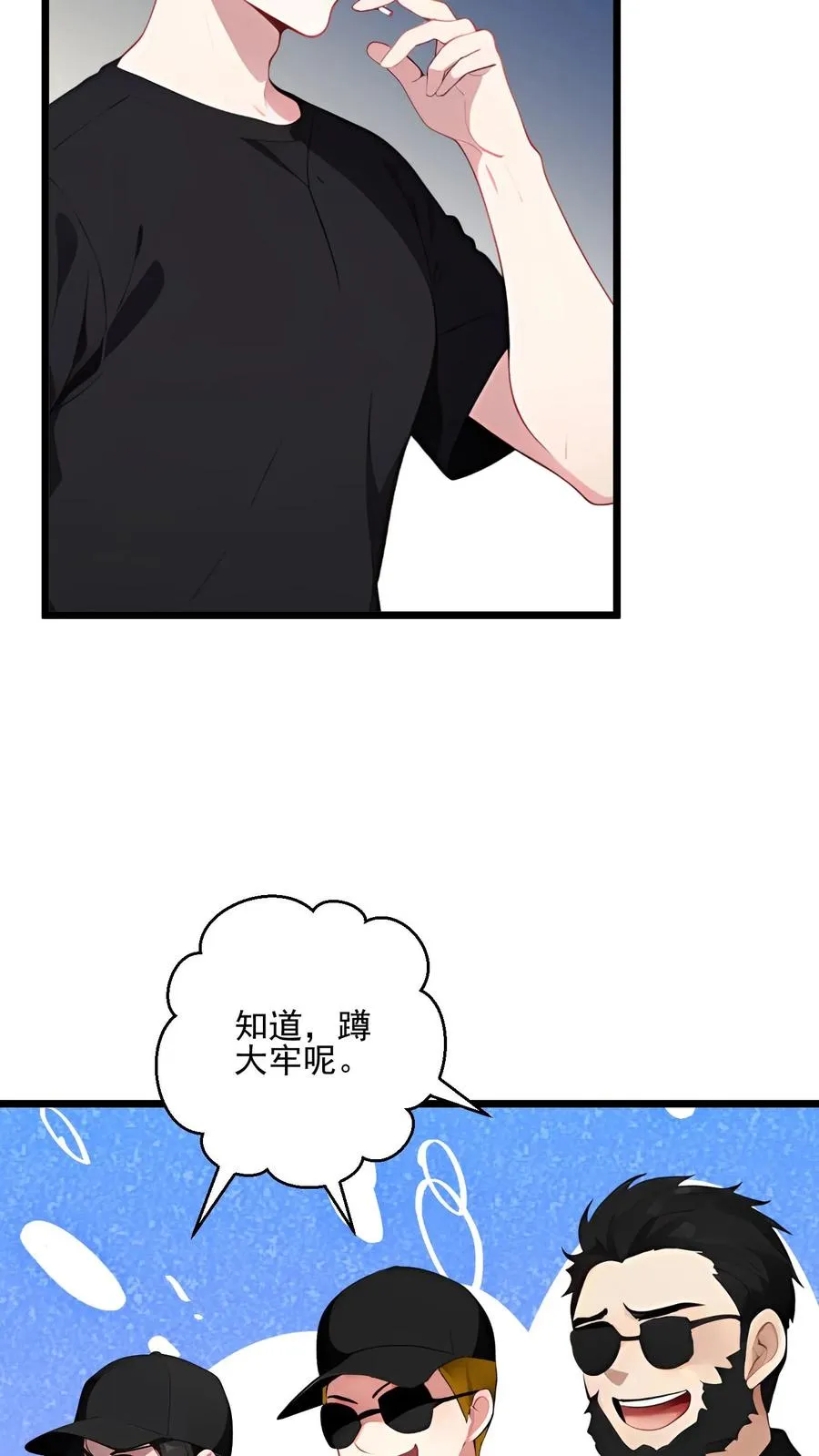 第80话13