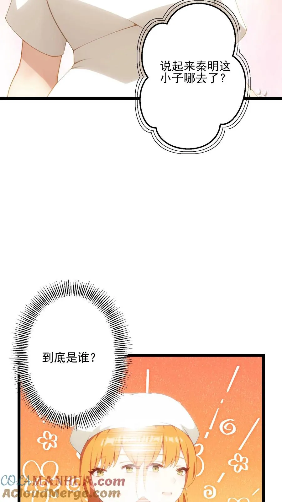 第61话22