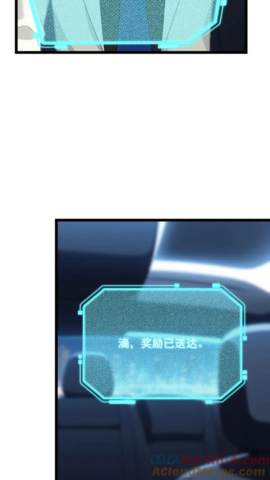 第83话8