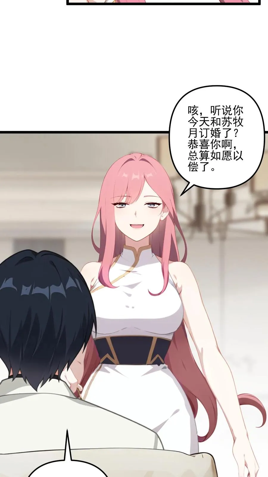 第7话9