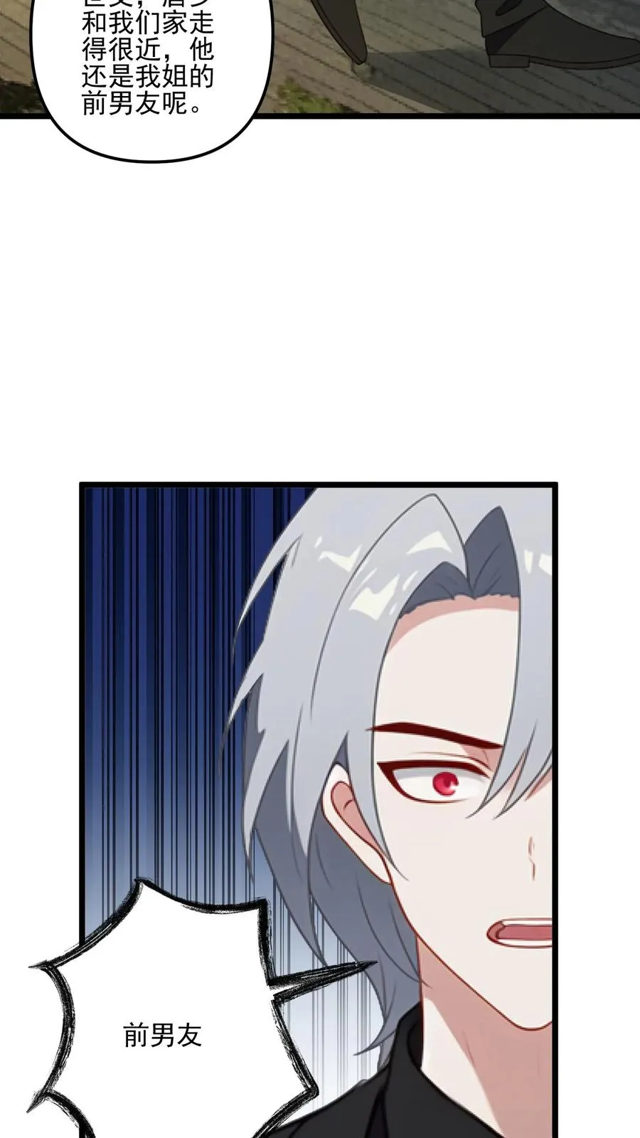 第15话9