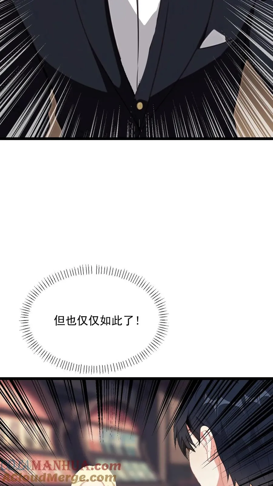 第96话10