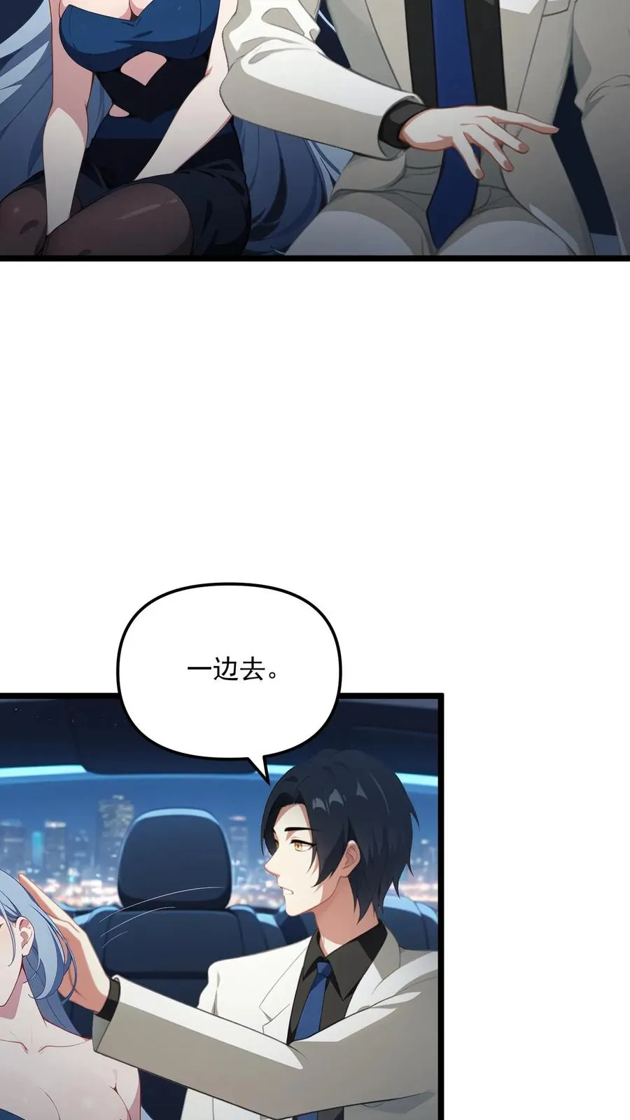 第24话11