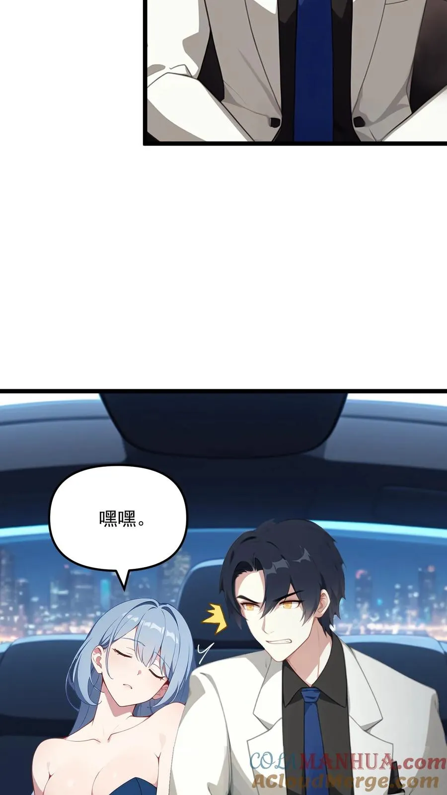 第24话10