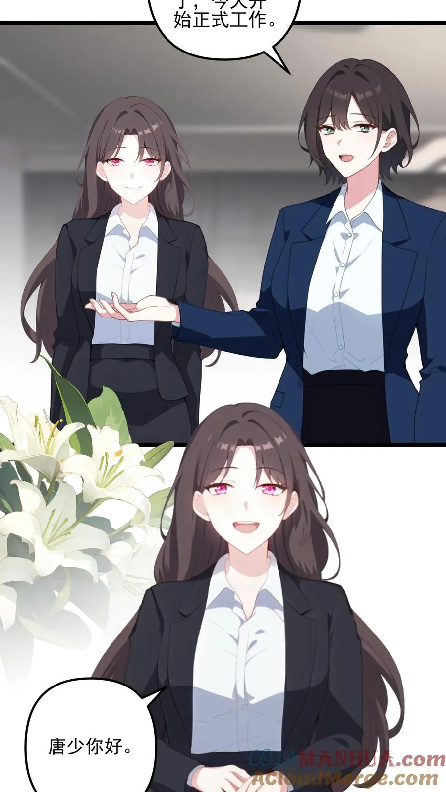 第41话2