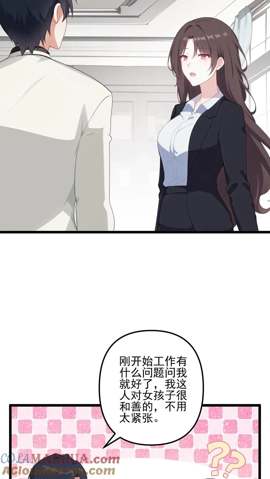 第41话6