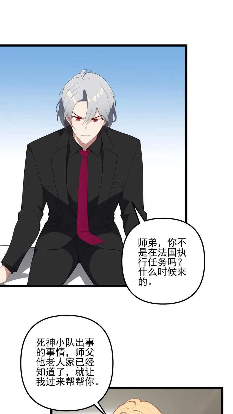第84话1