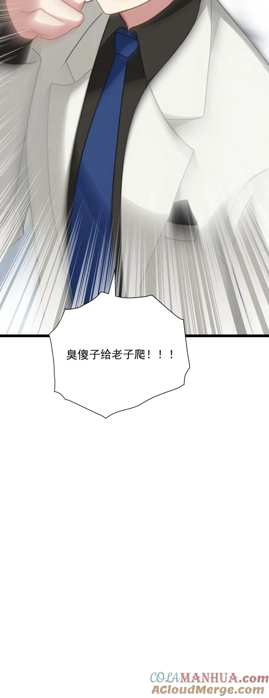第65话24