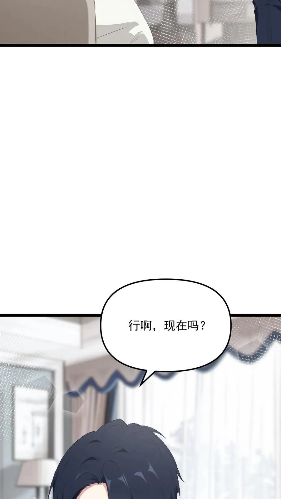 第73话23
