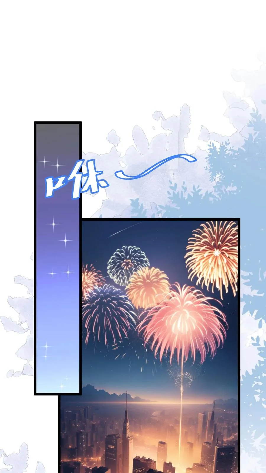 第36话1