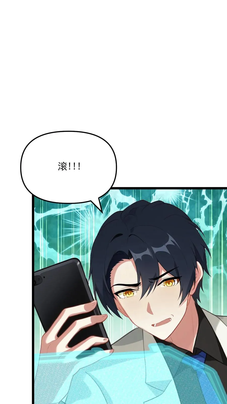 第48话23