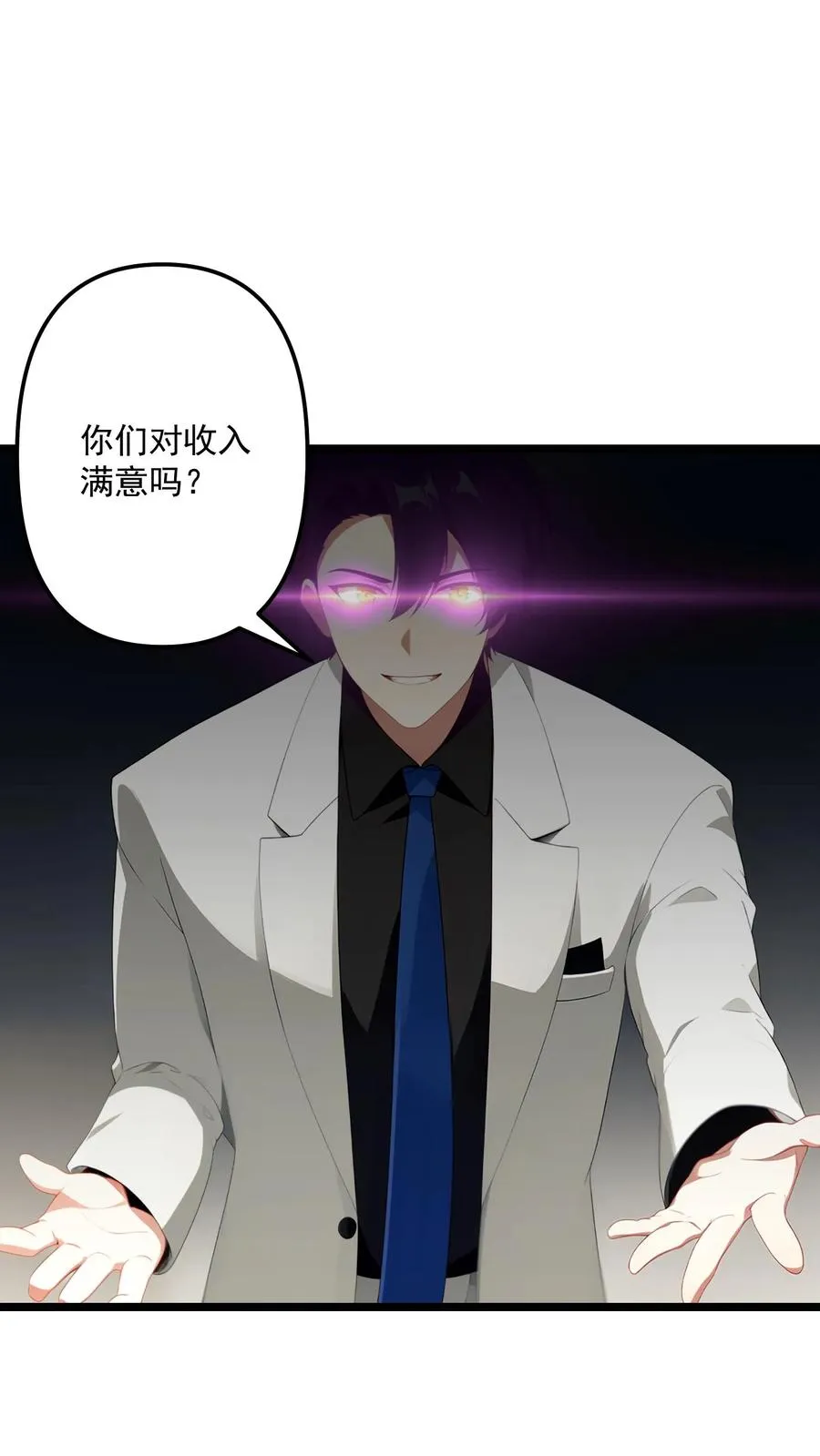 第90话19