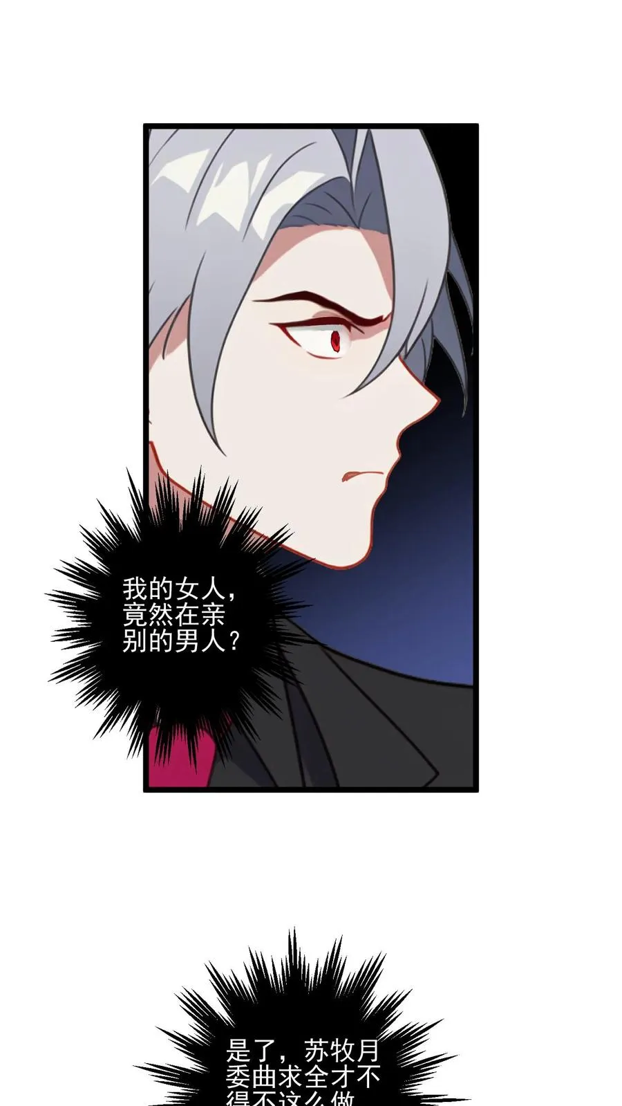 第4话19