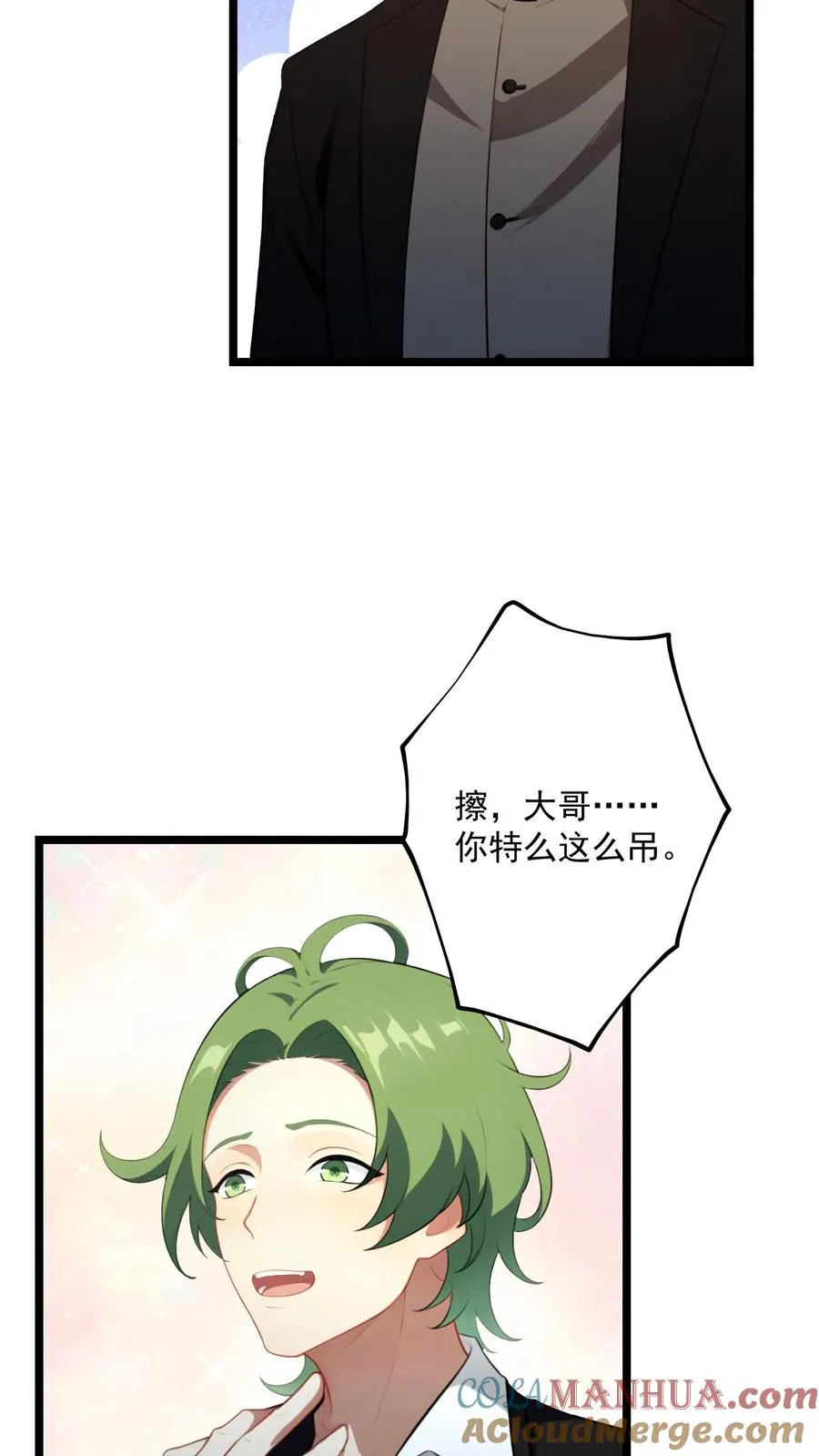 第66话10