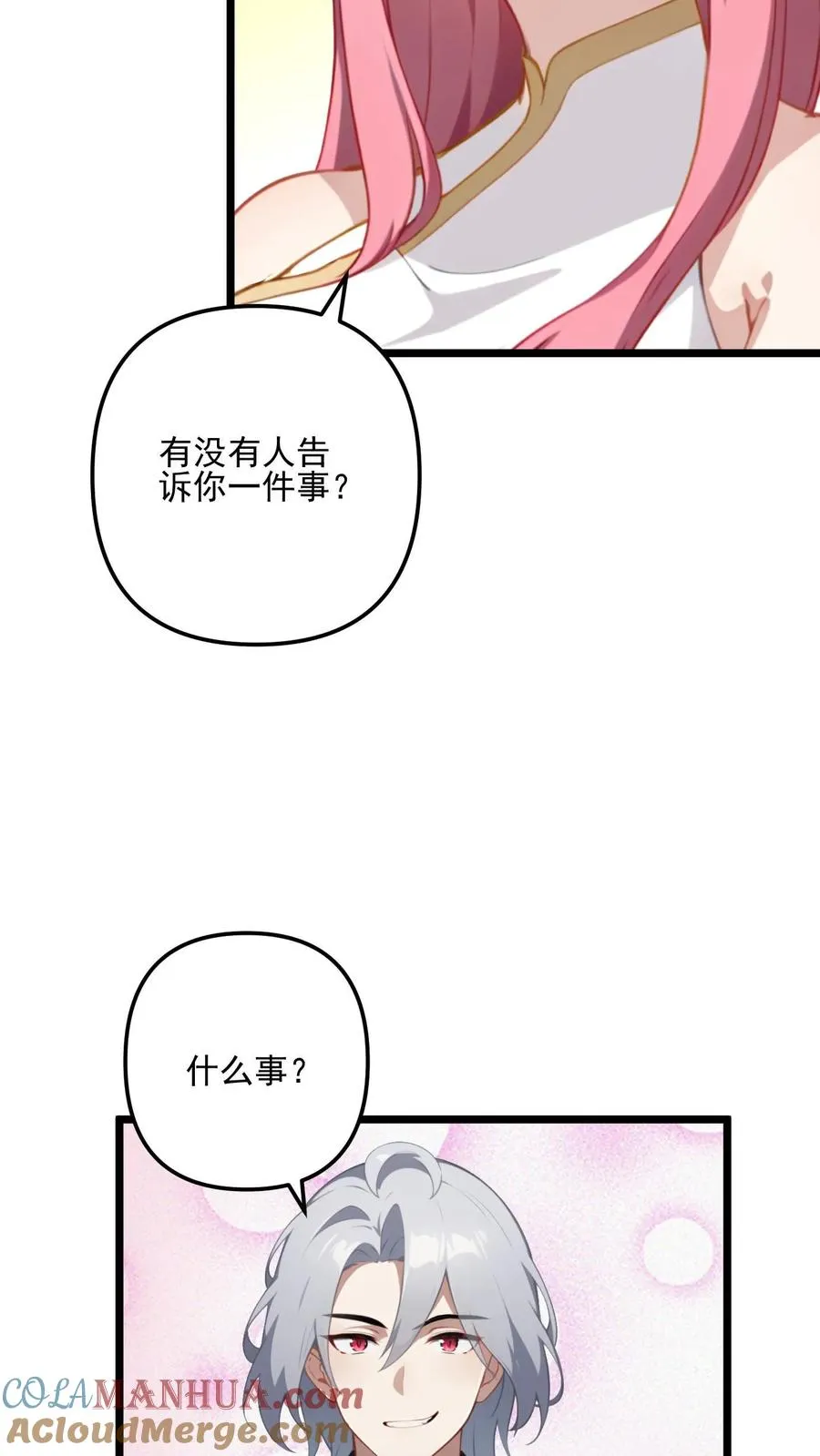 第14话20