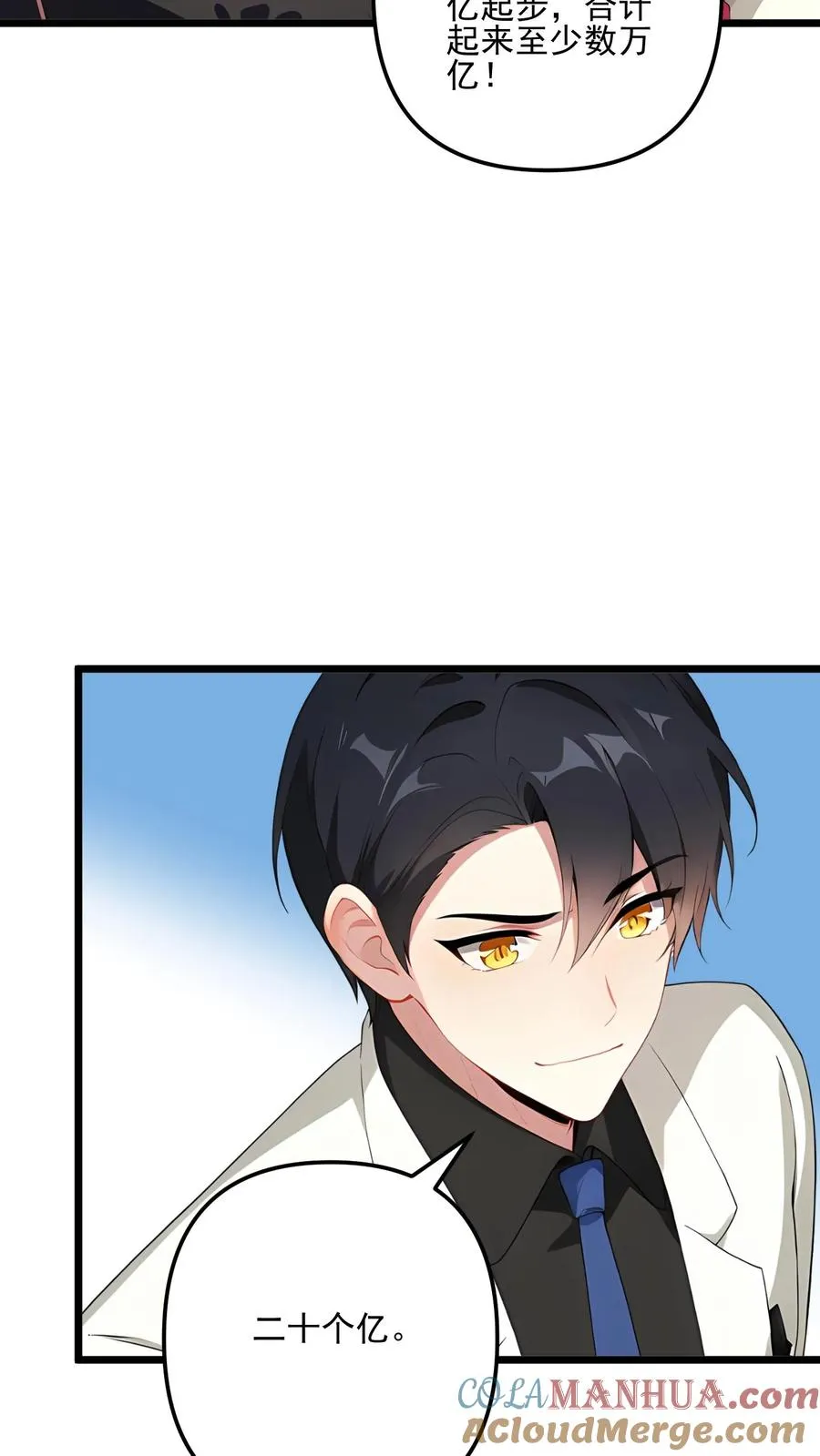 第115话6