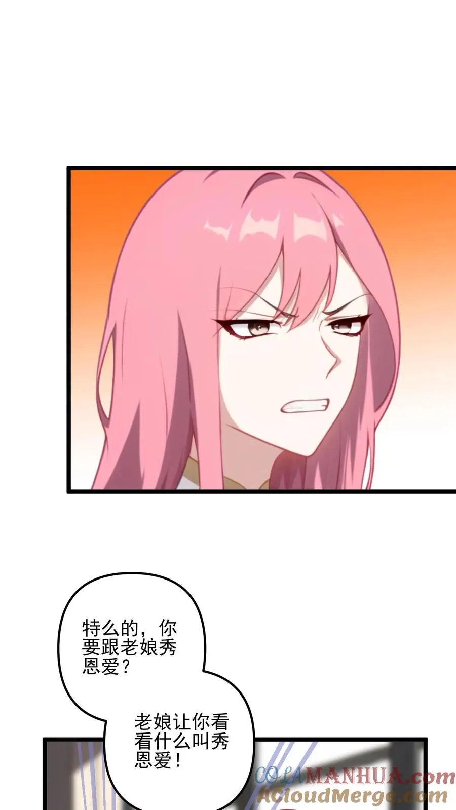 第51话20