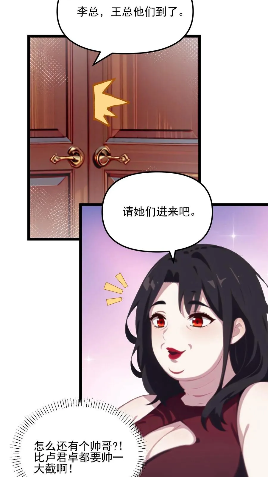 第103话17