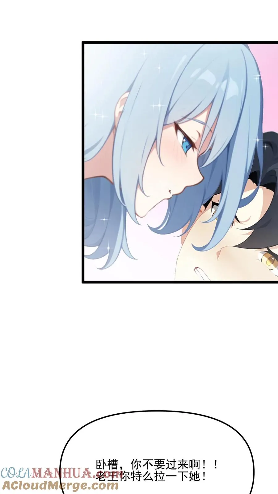 第24话20