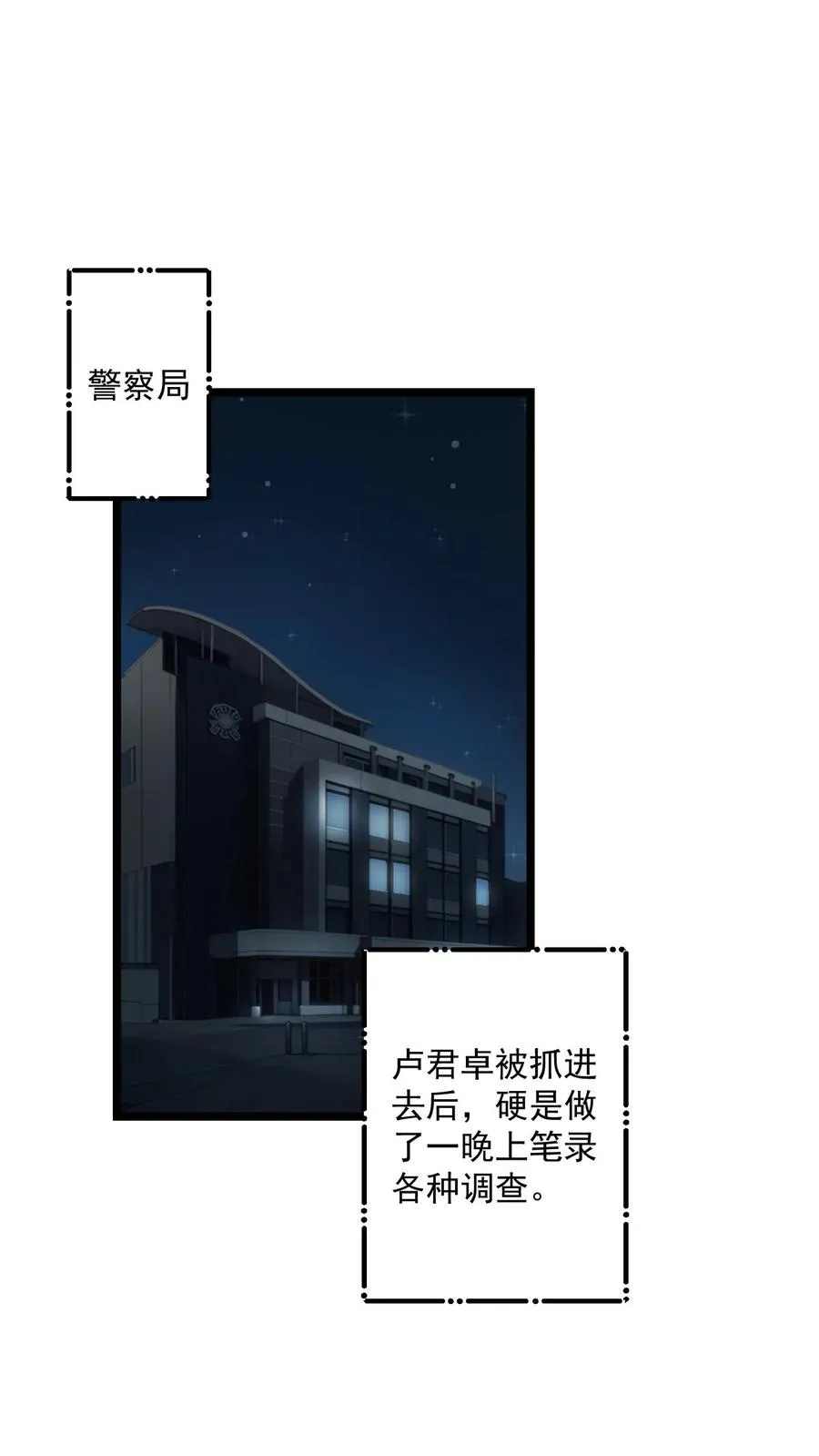 第98话1