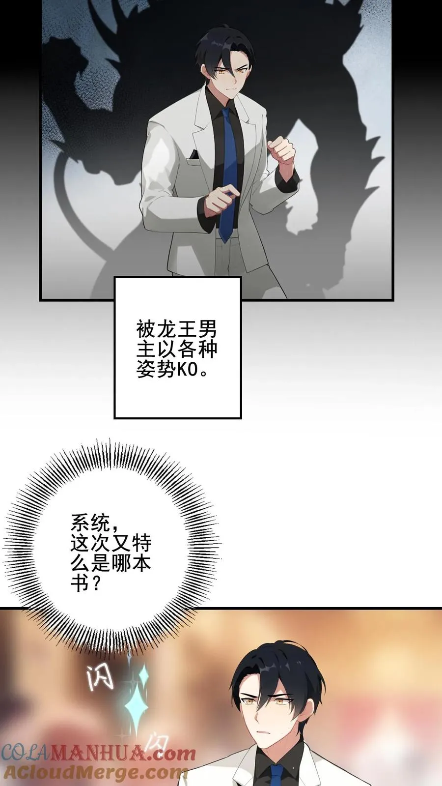 第1话6