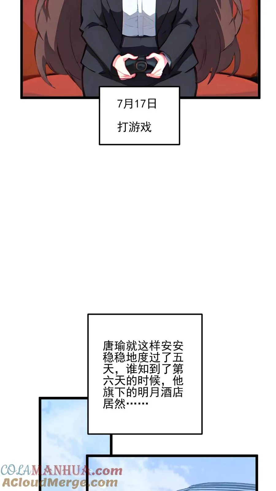 第43话12