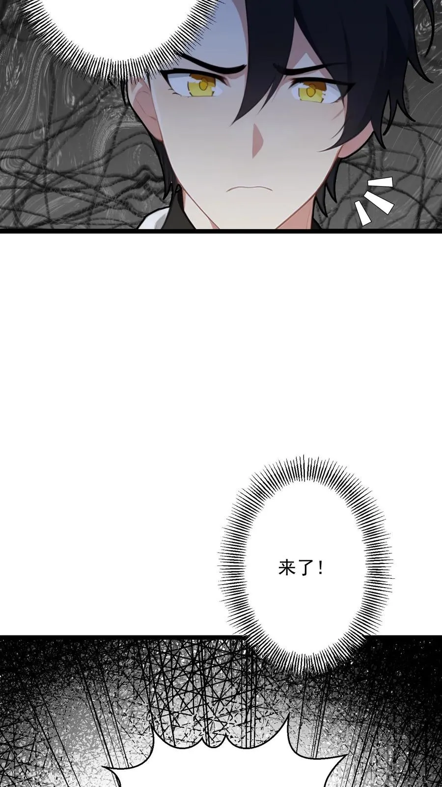 第93话21