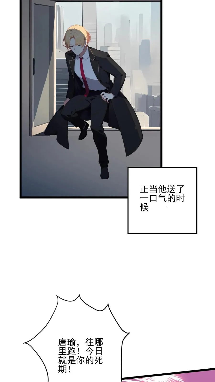 第107话5