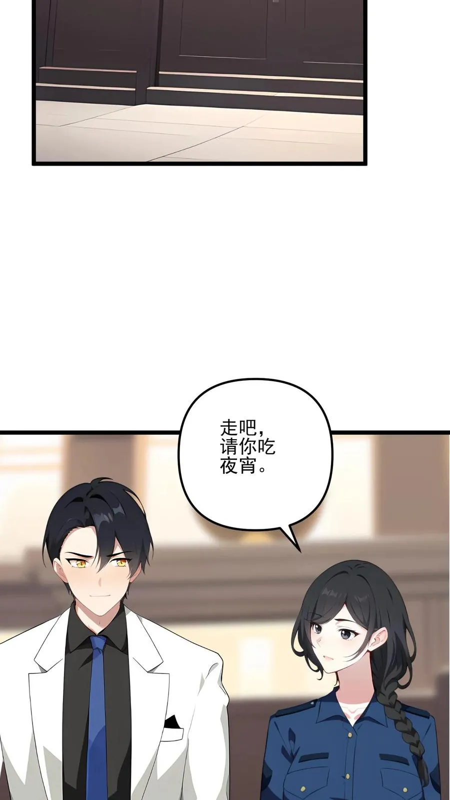 第91话11