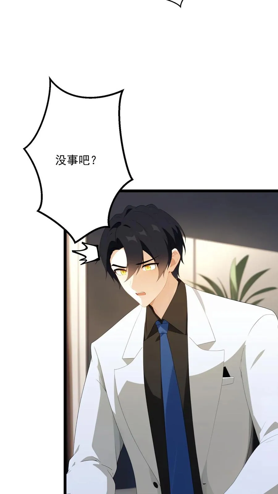 第75话21