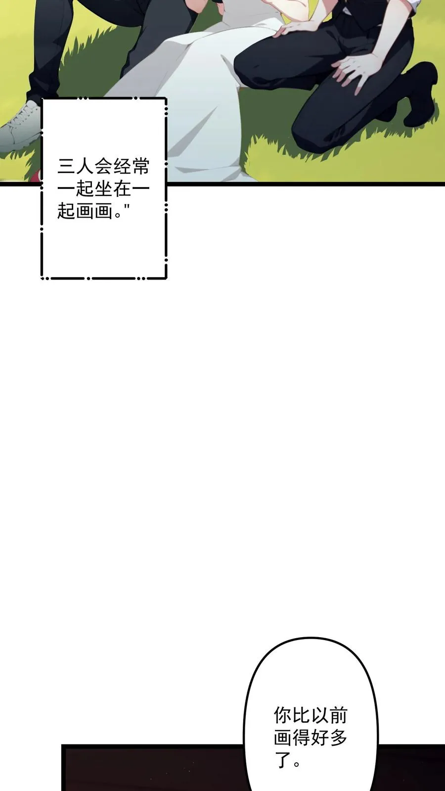第75话7