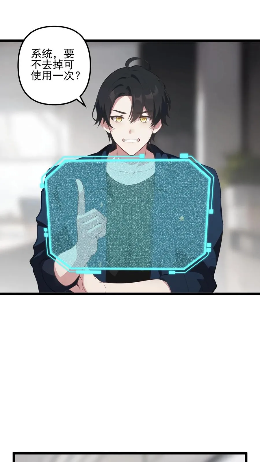 第35话1
