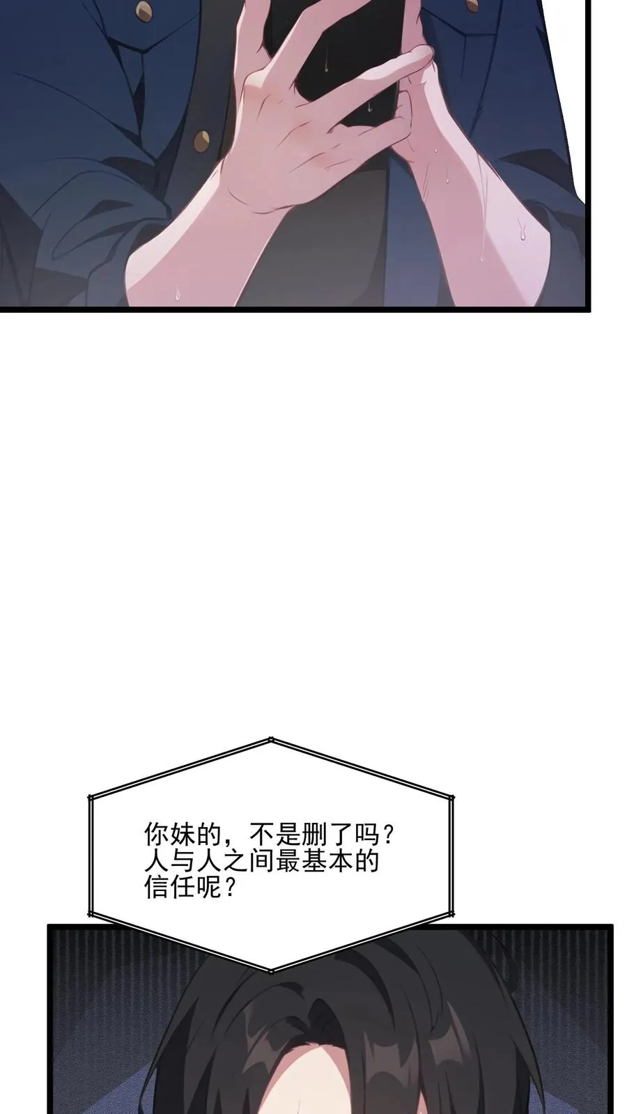第28话5