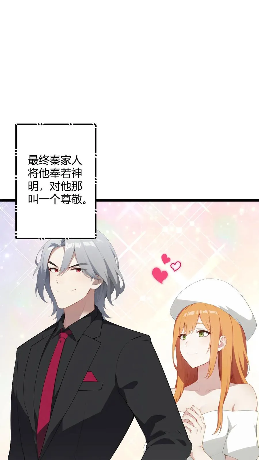 第53话9
