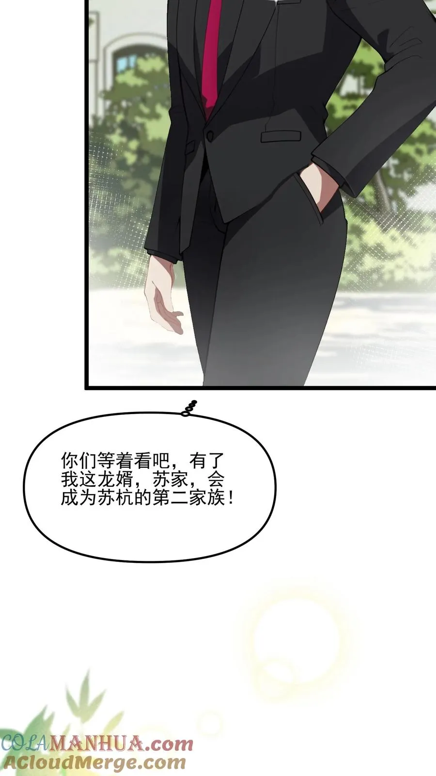 第32话18