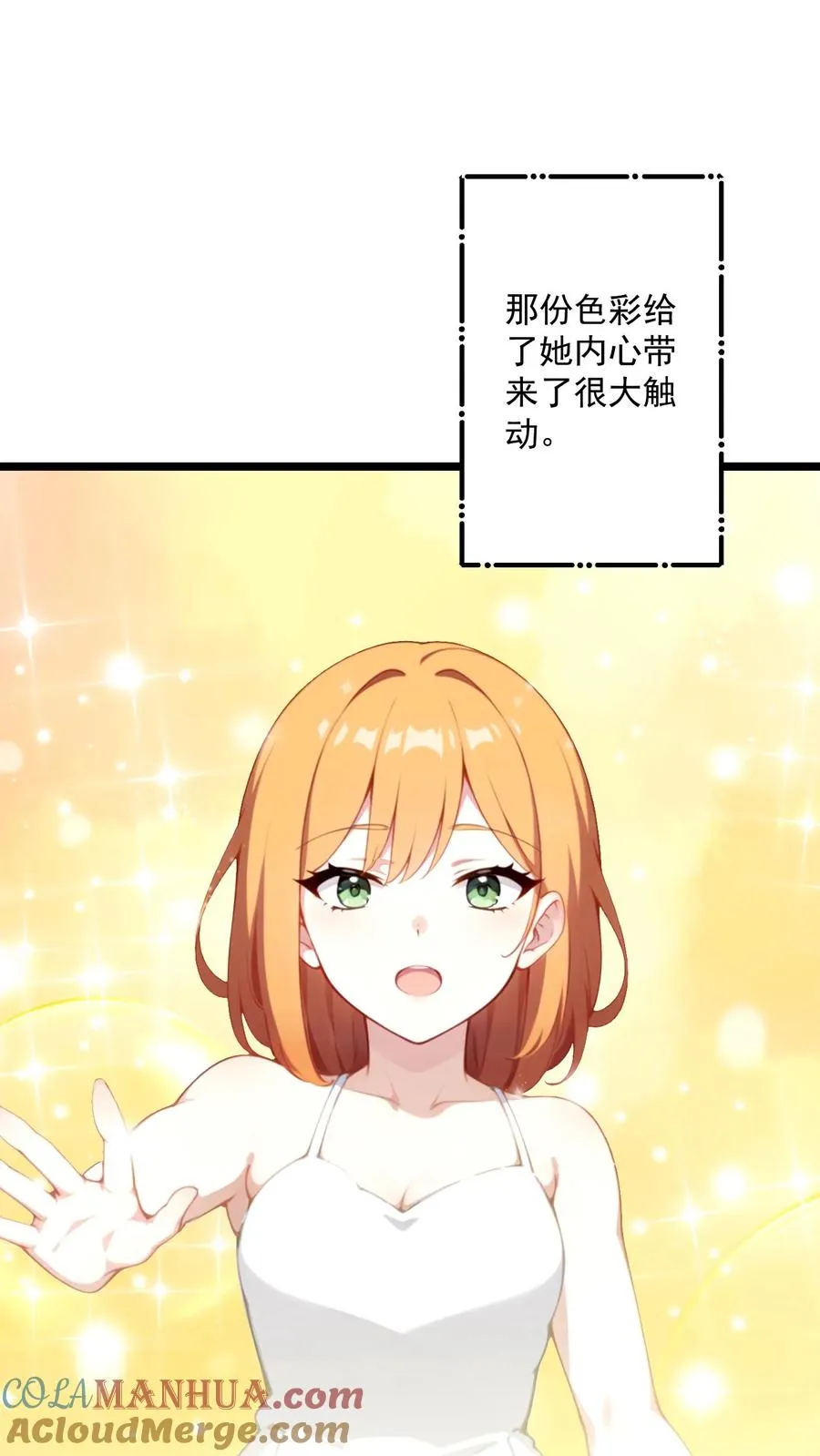 第75话14