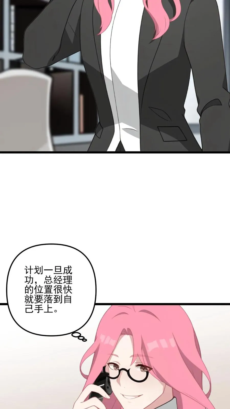 第27话13