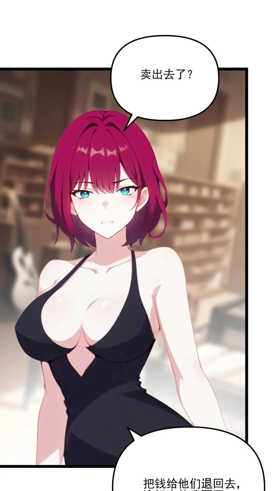 第85话23