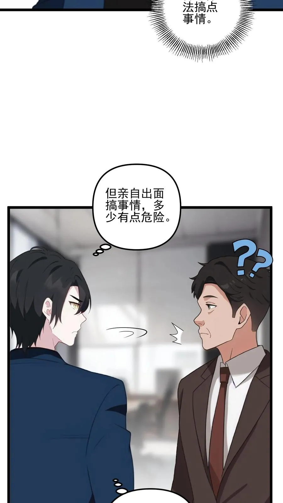 第33话17