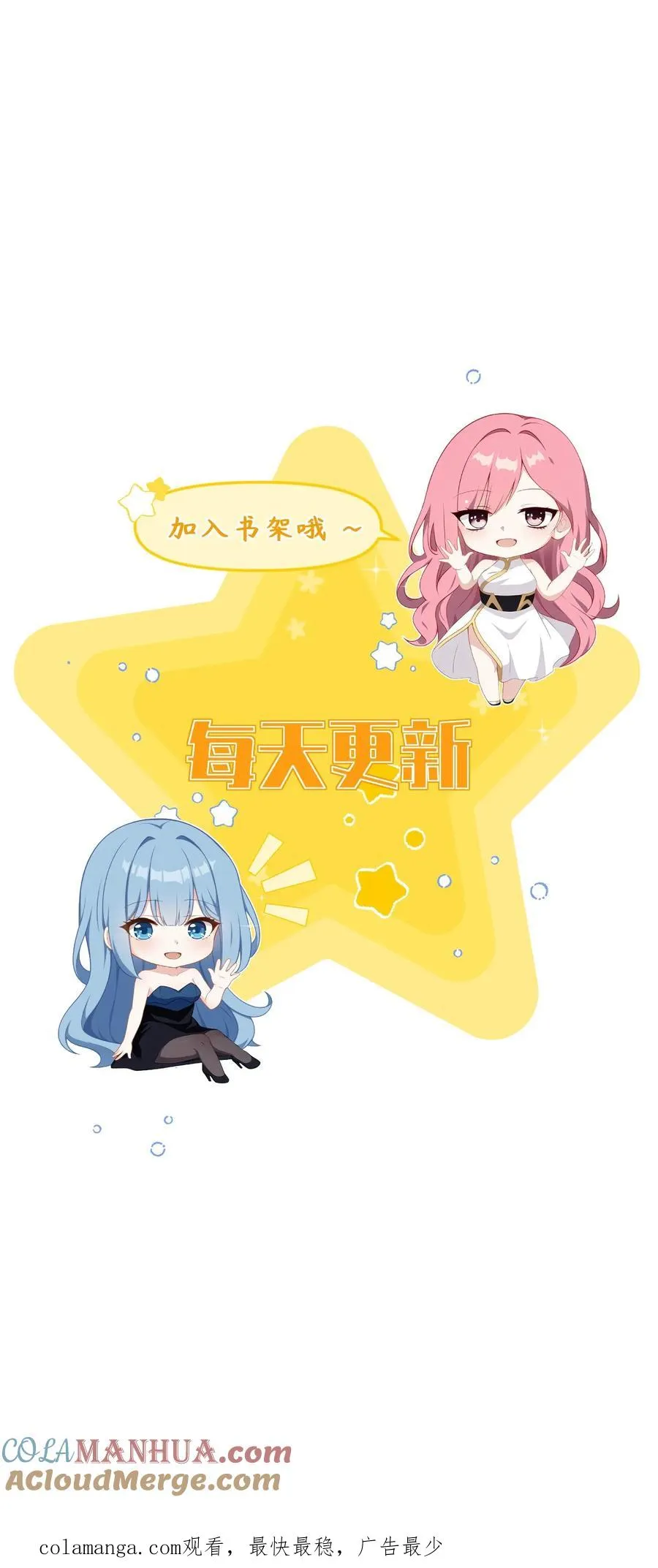 第30话24