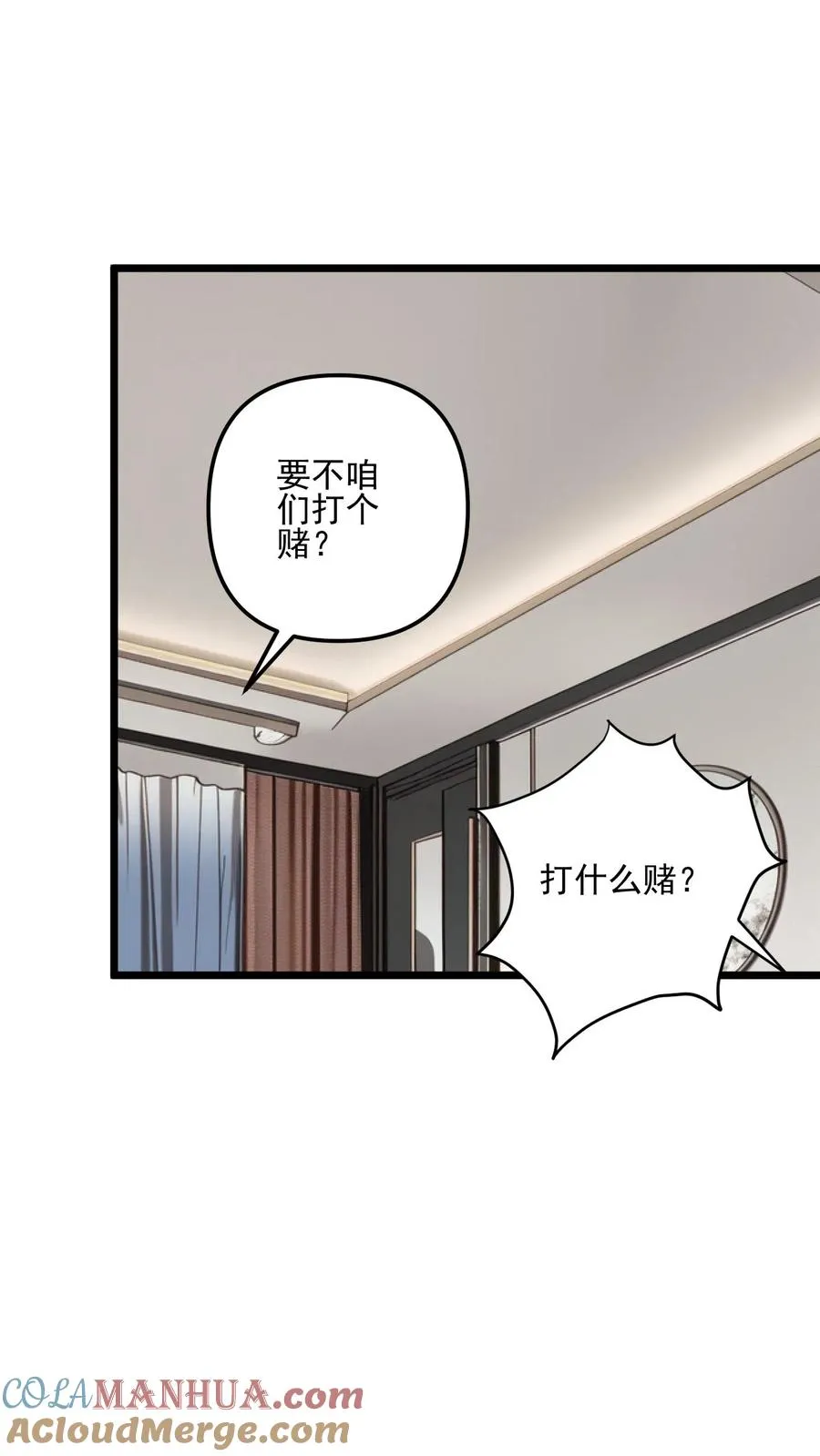 第11话20