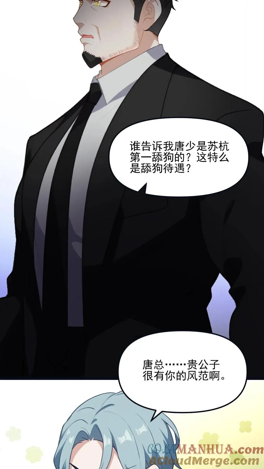 第77话20