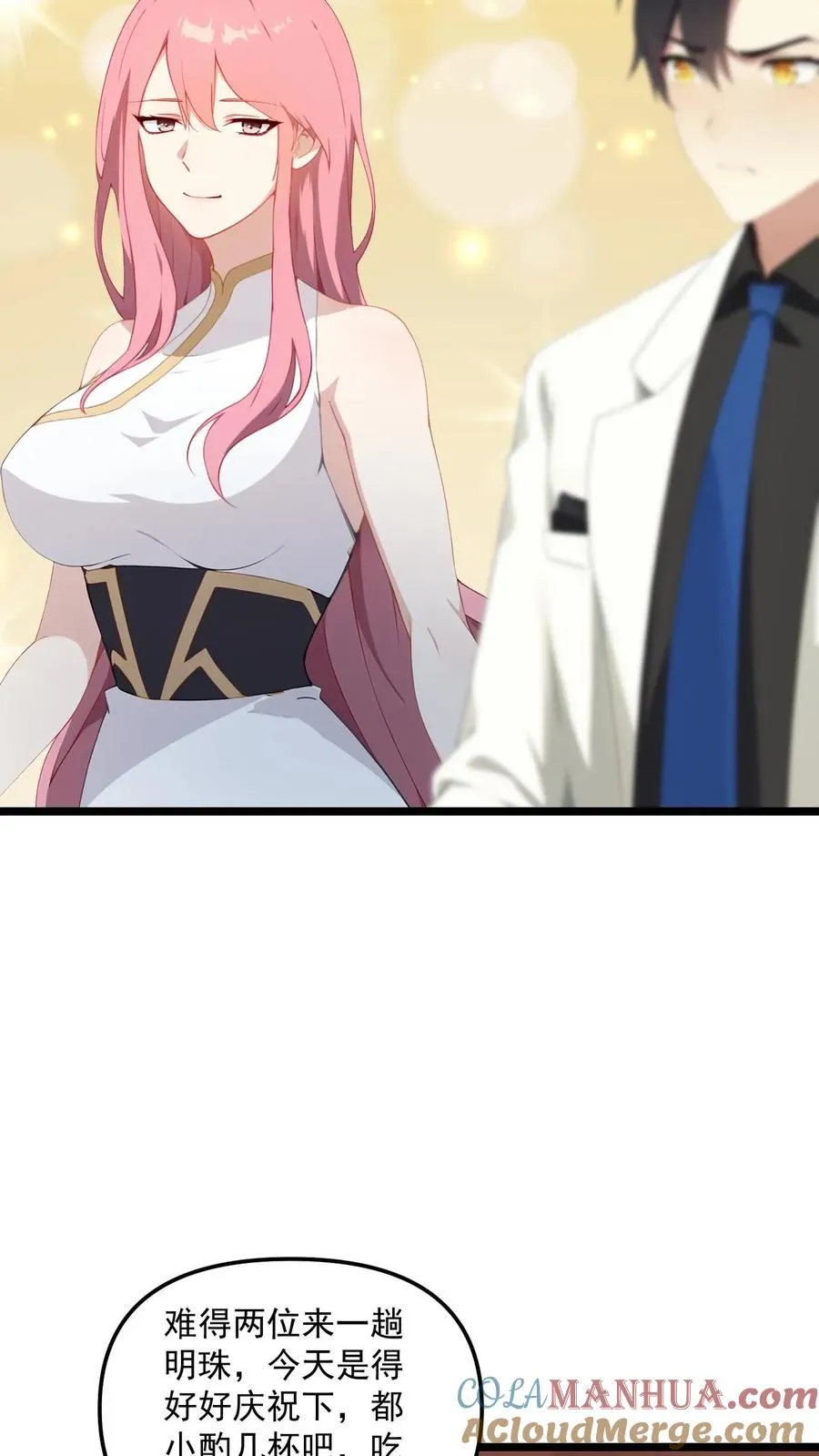 第105话4