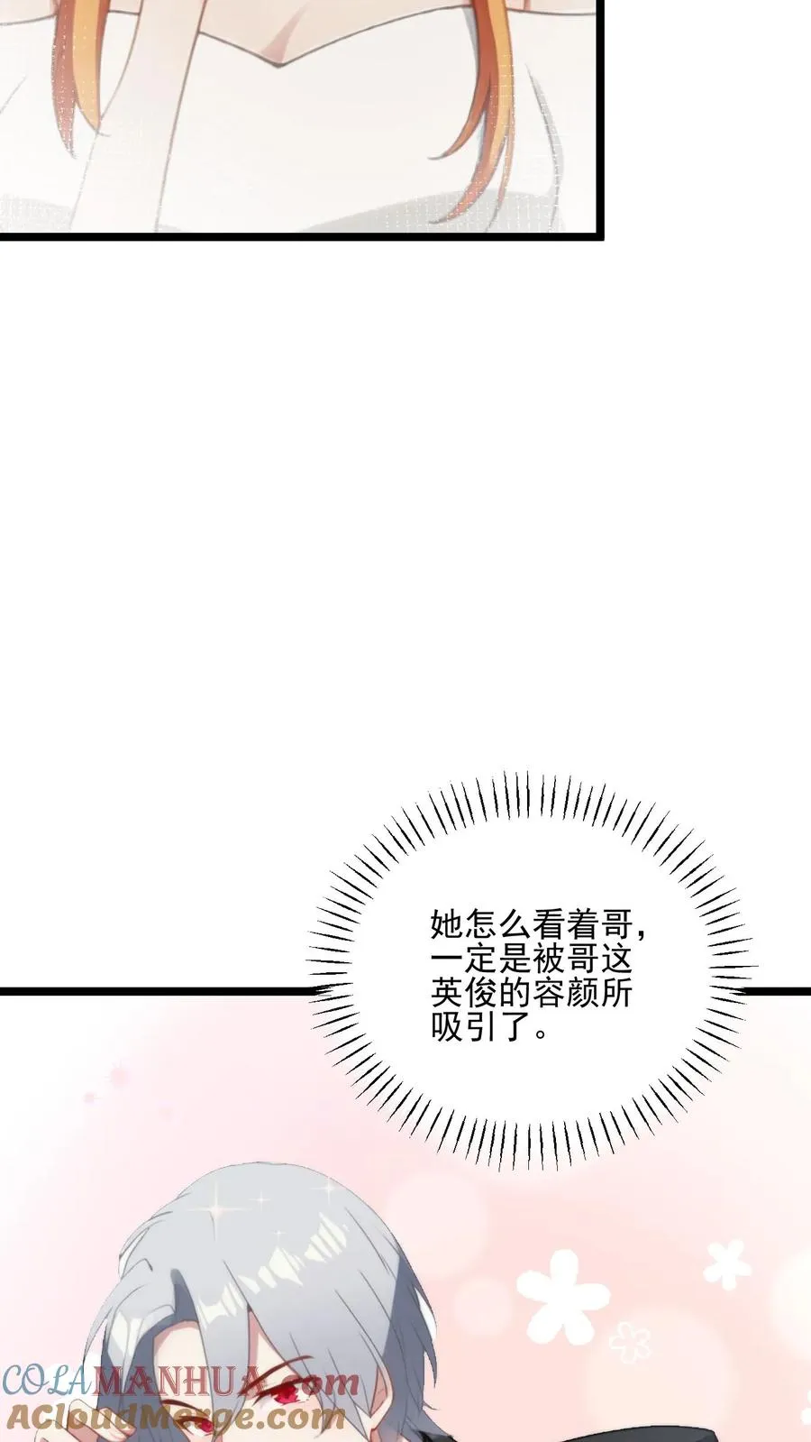 第56话2