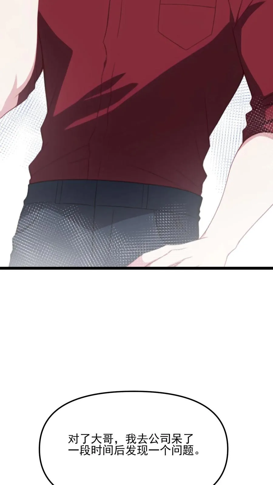 第73话21